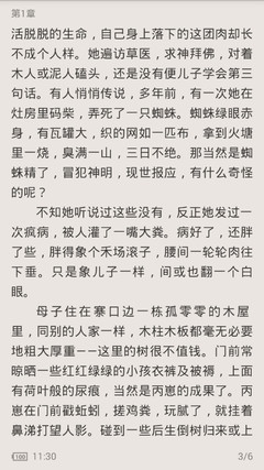 98篮球中文网录像回放